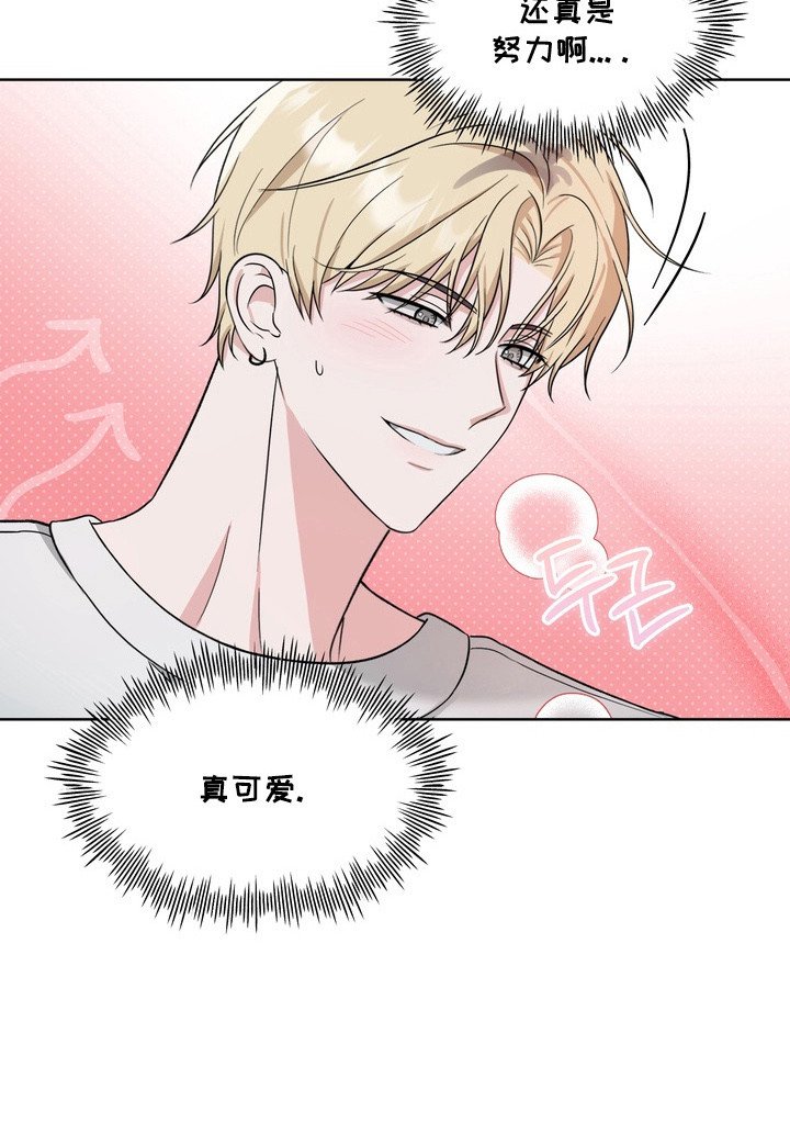 第7章：帮忙解决
