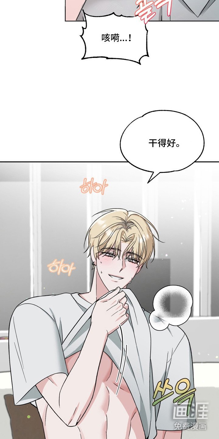 第8章：想法