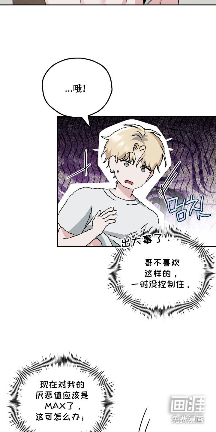 第8章：想法