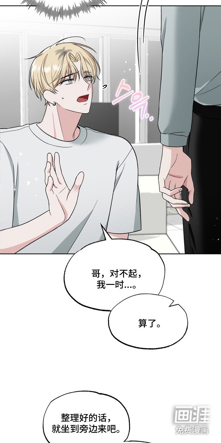 第8章：想法
