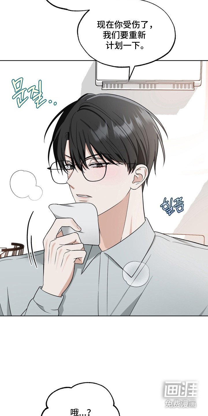 第8章：想法