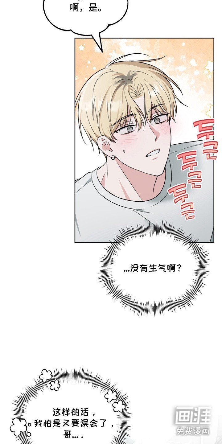 第8章：想法