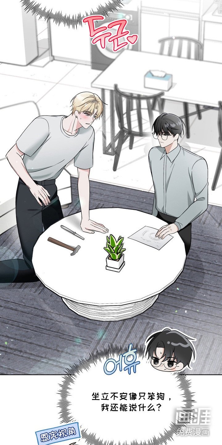 第8章：想法