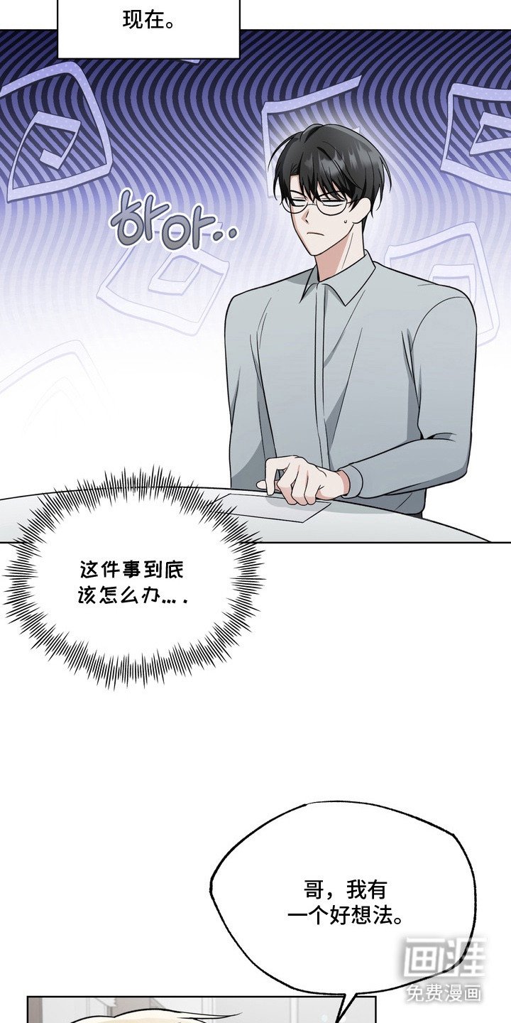 第8章：想法