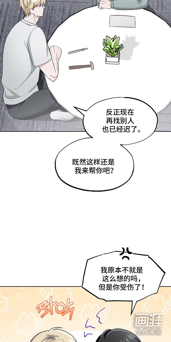 第8章：想法