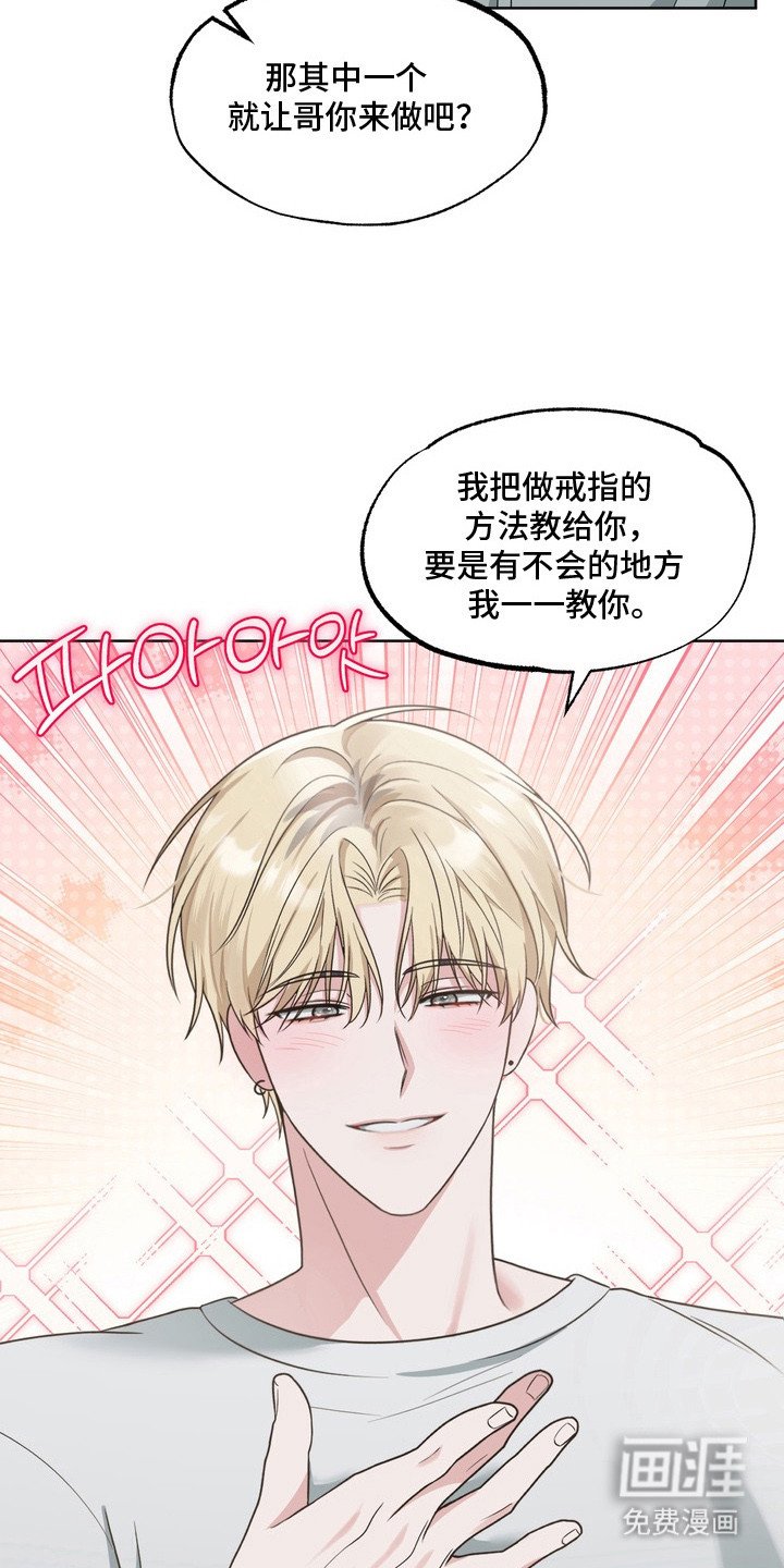 第8章：想法