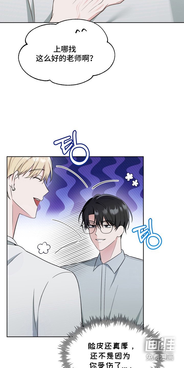 第8章：想法