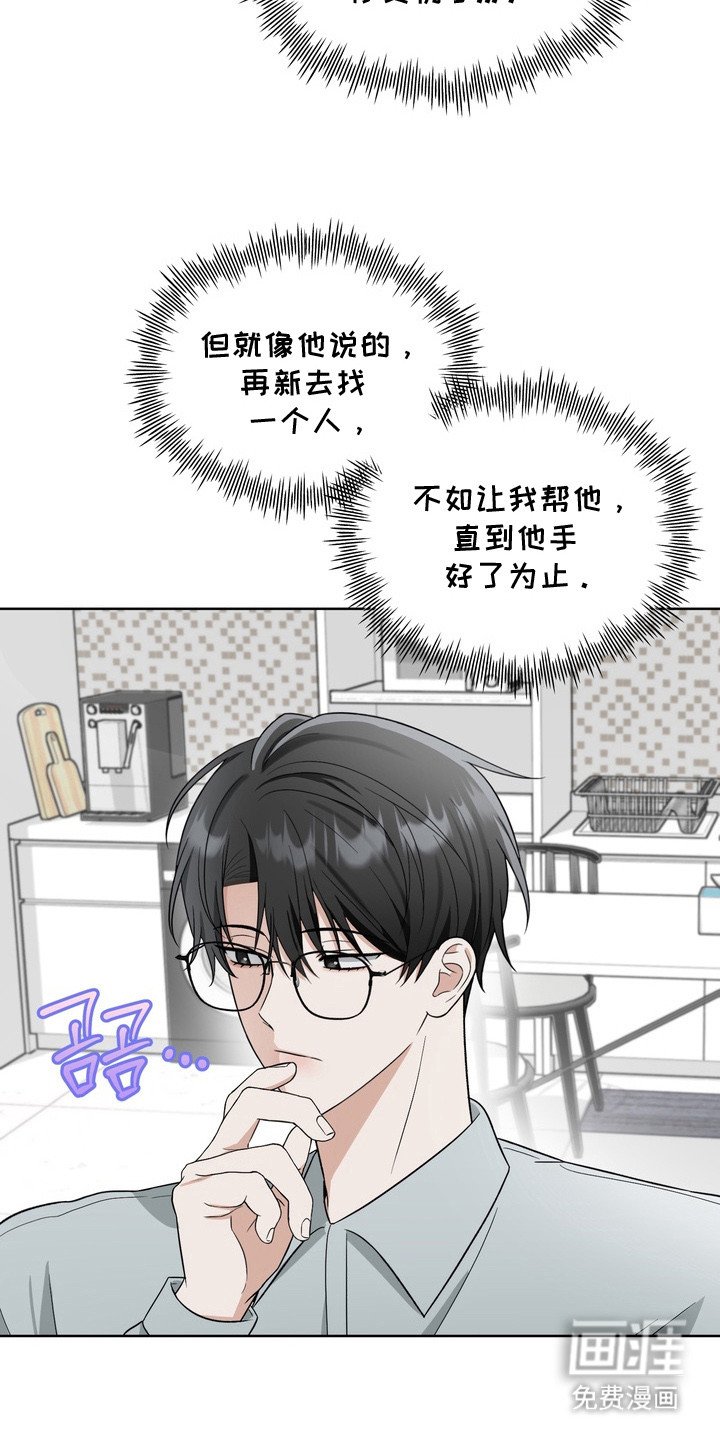 第8章：想法