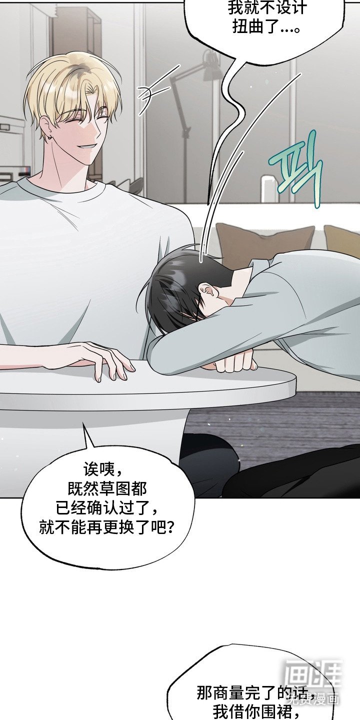 第8章：想法