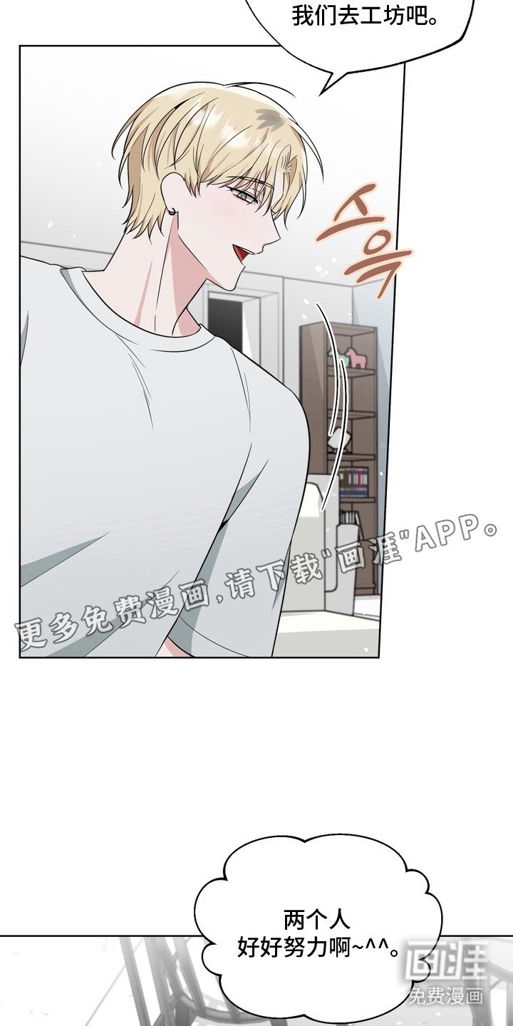 第8章：想法