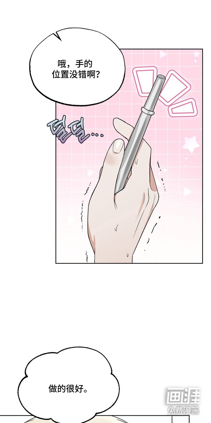 第9章：十分自然