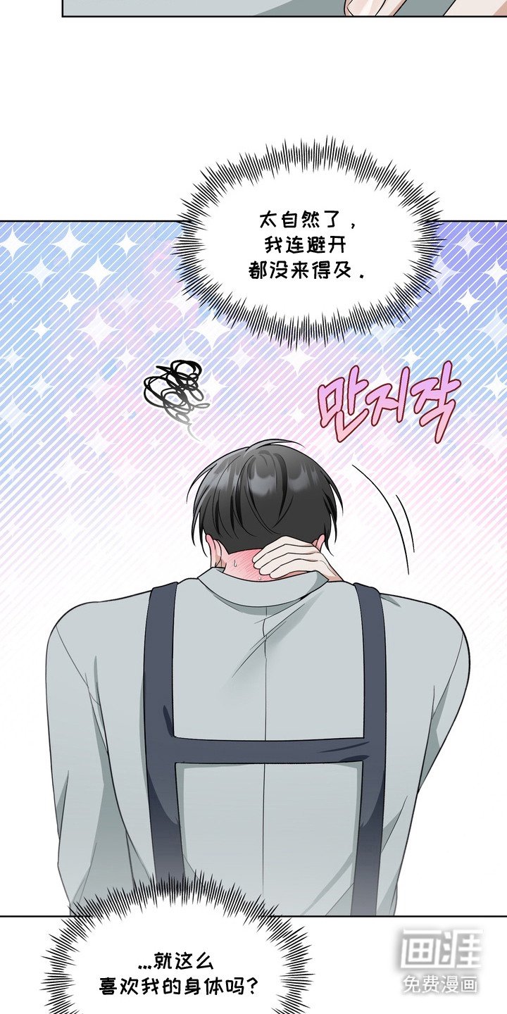 第9章：十分自然