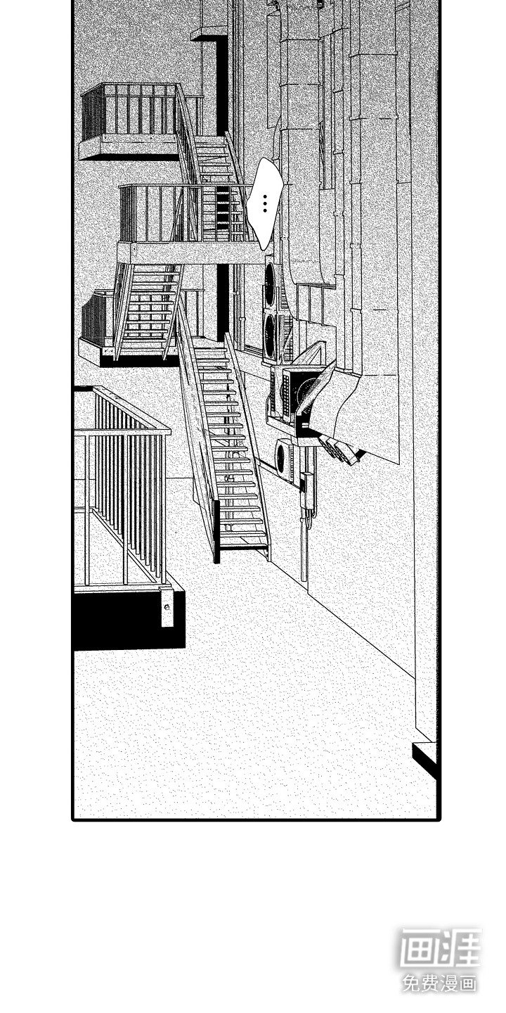 第1章：跟踪狂