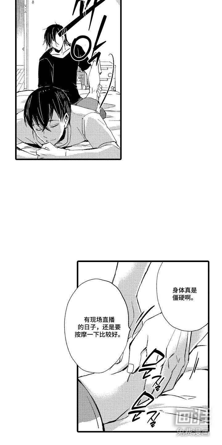 第10章：可疑物品 