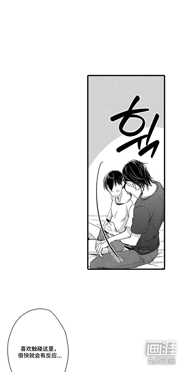 第11章：牵着鼻子走