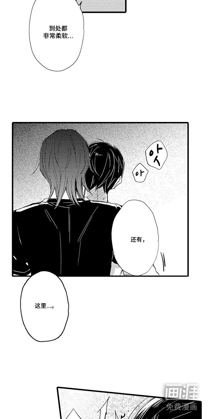 第11章：牵着鼻子走
