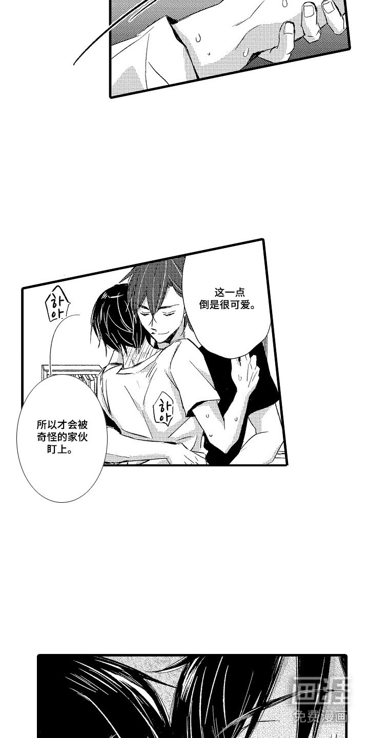 第11章：牵着鼻子走
