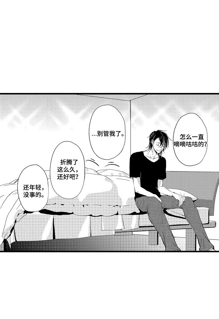 第11章：牵着鼻子走