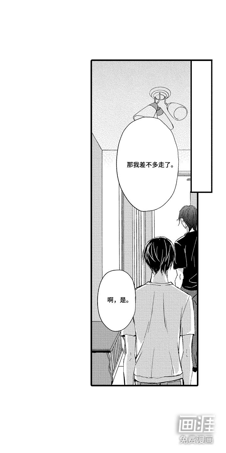 第12章：玩偶