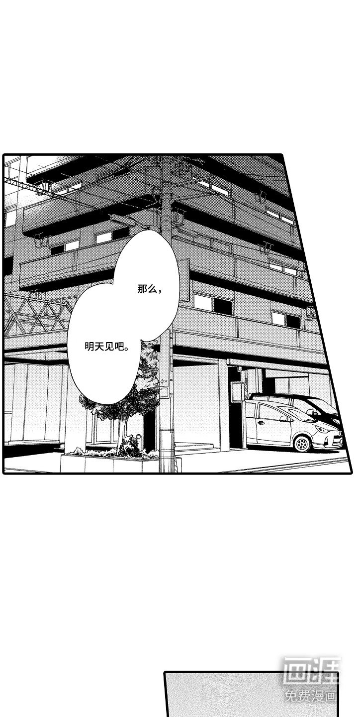 第12章：玩偶
