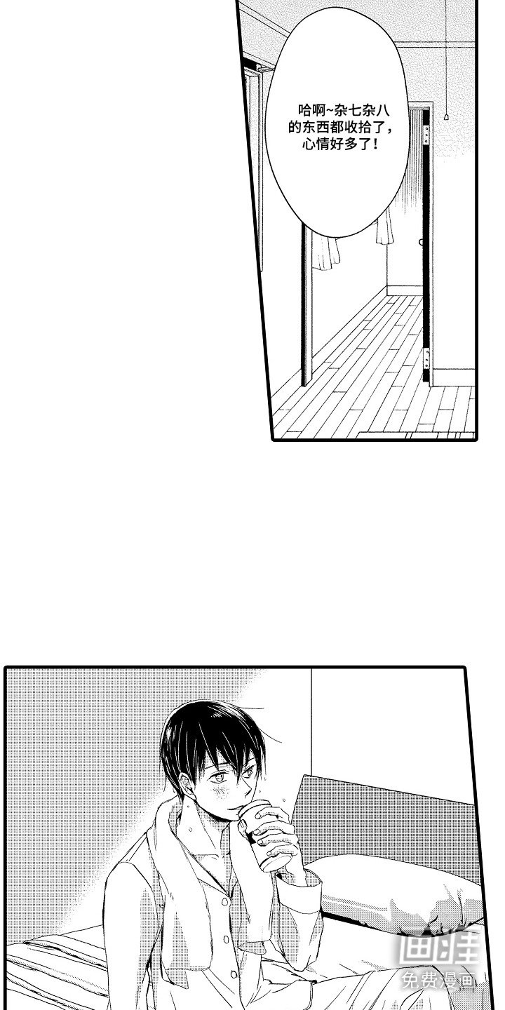 第12章：玩偶