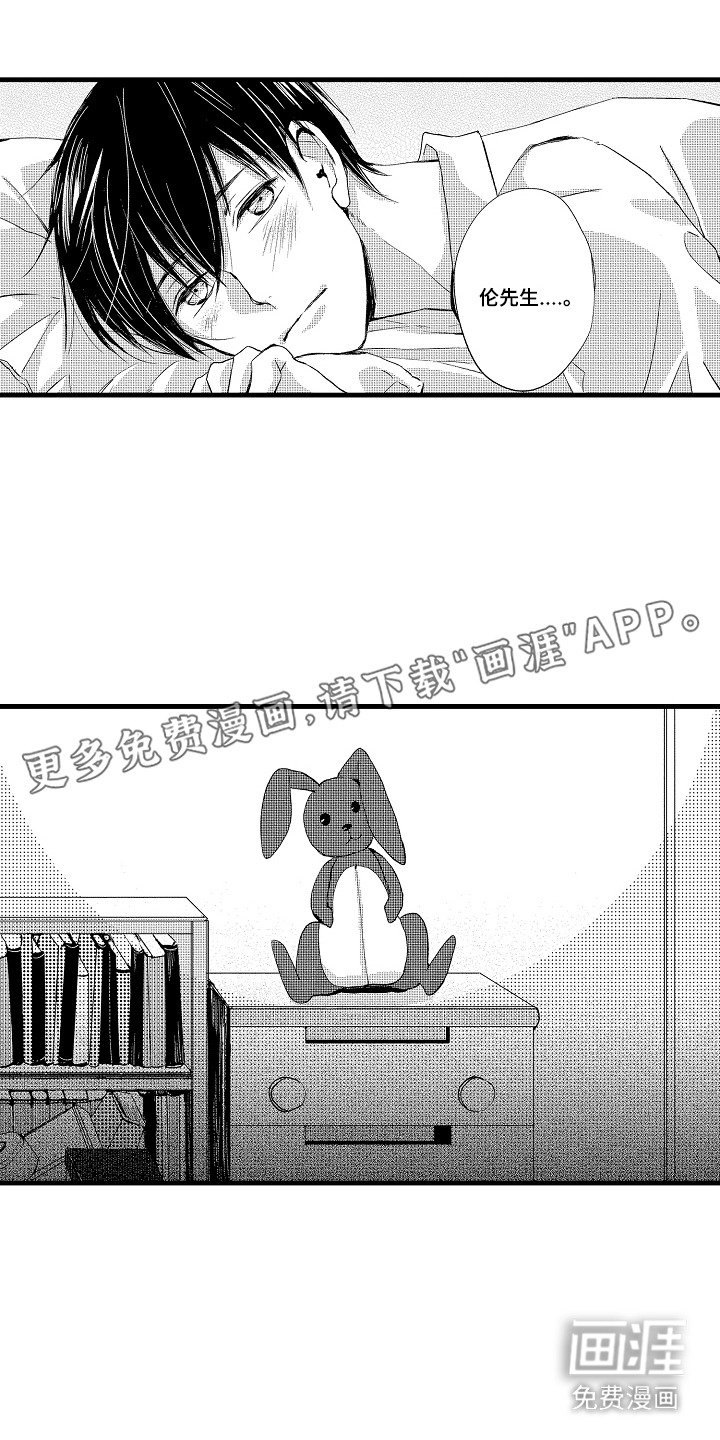 第12章：玩偶
