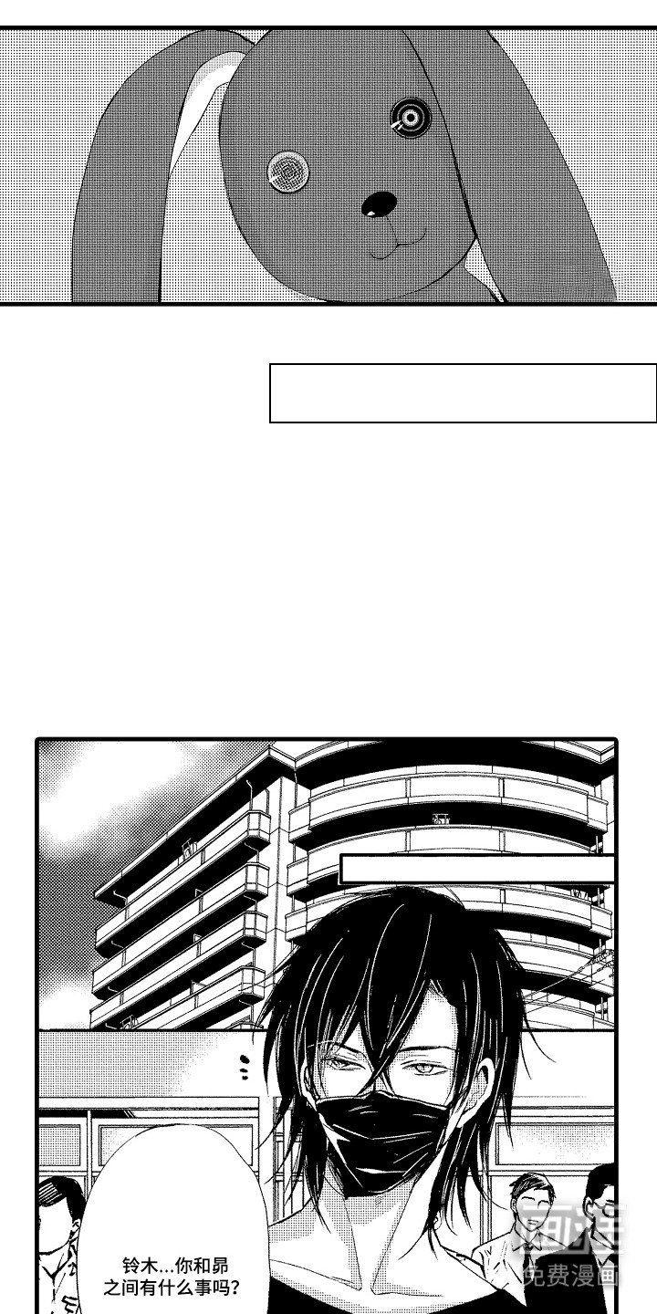 第12章：玩偶