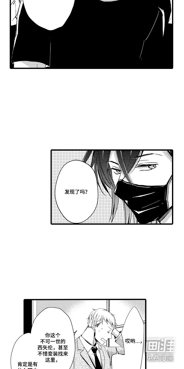 第12章：玩偶