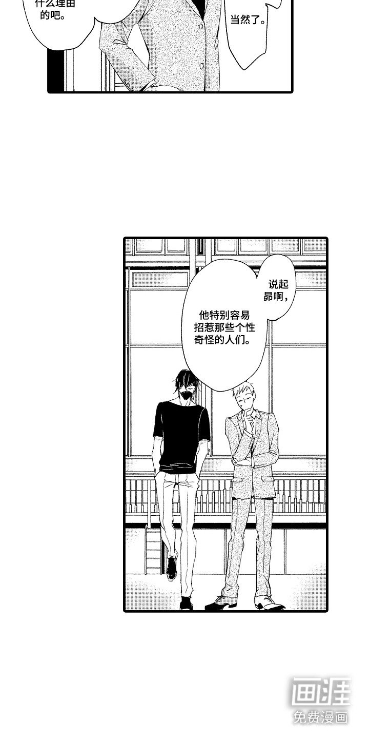 第12章：玩偶