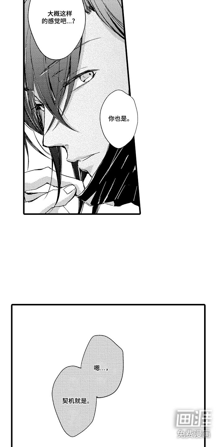 第12章：玩偶