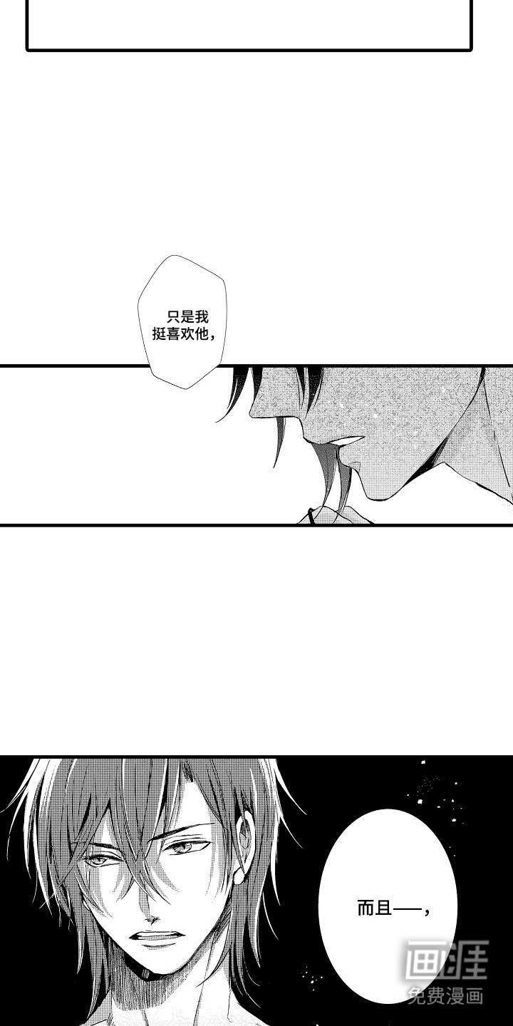 第12章：玩偶