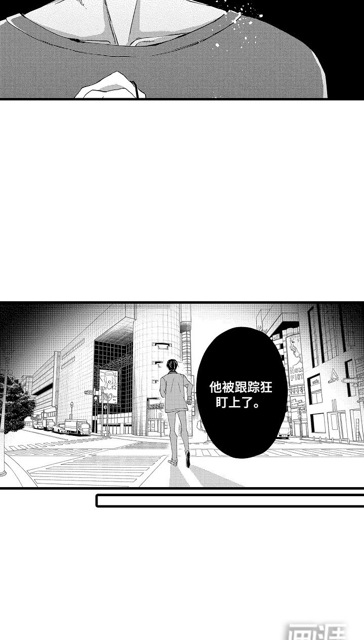 第12章：玩偶