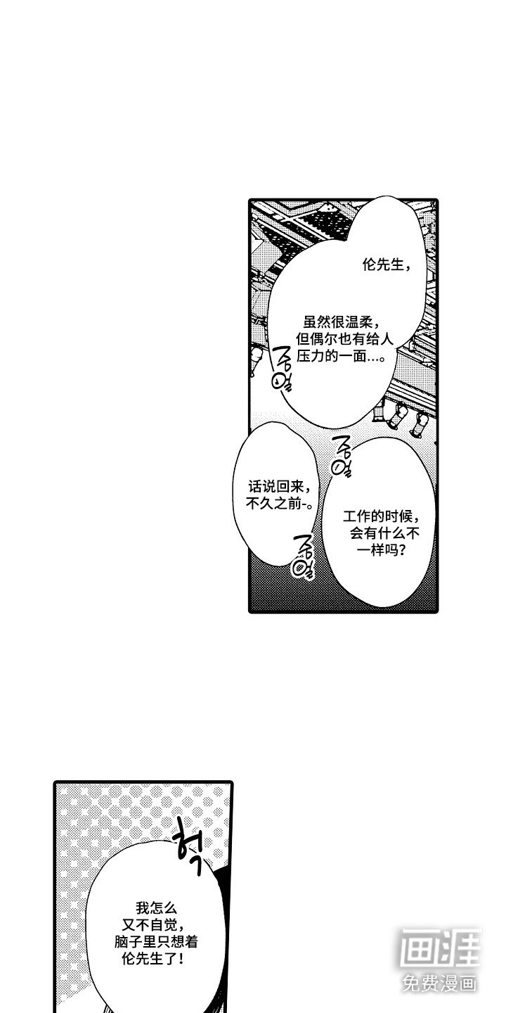 第13章：自己解决