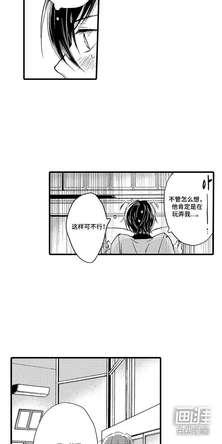 第13章：自己解决