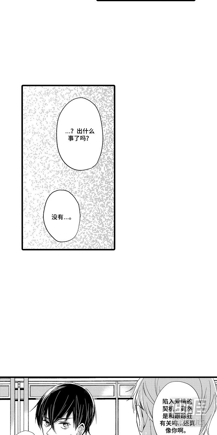 第13章：自己解决