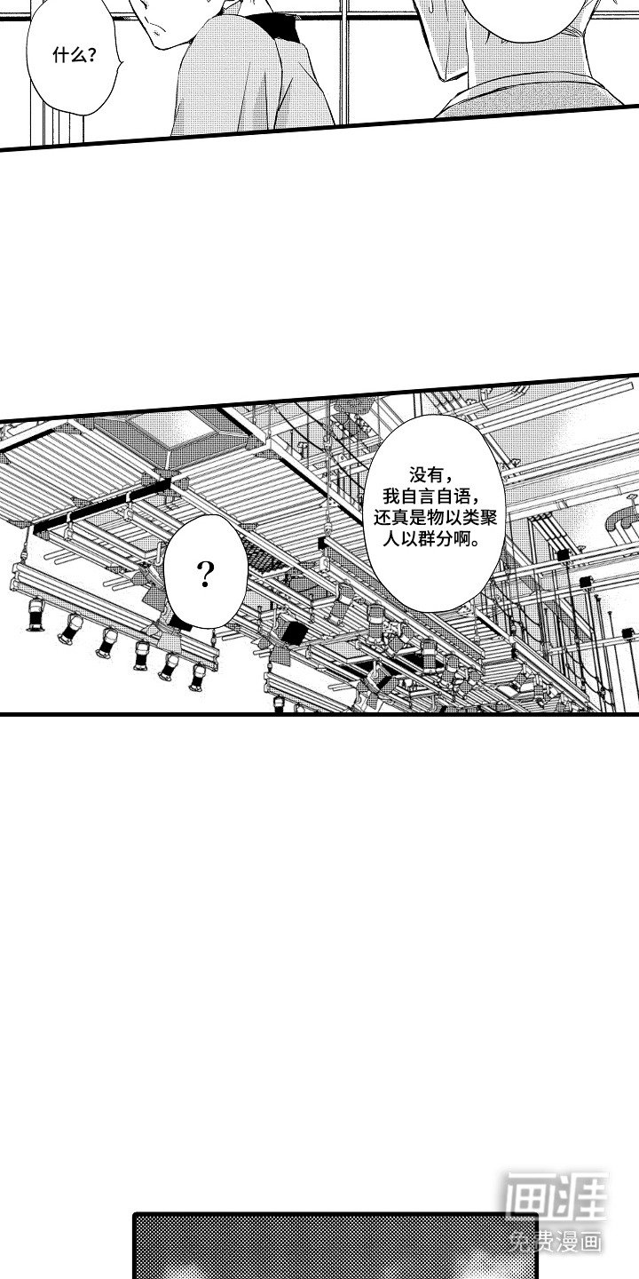 第13章：自己解决