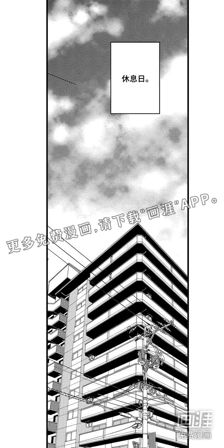 第13章：自己解决