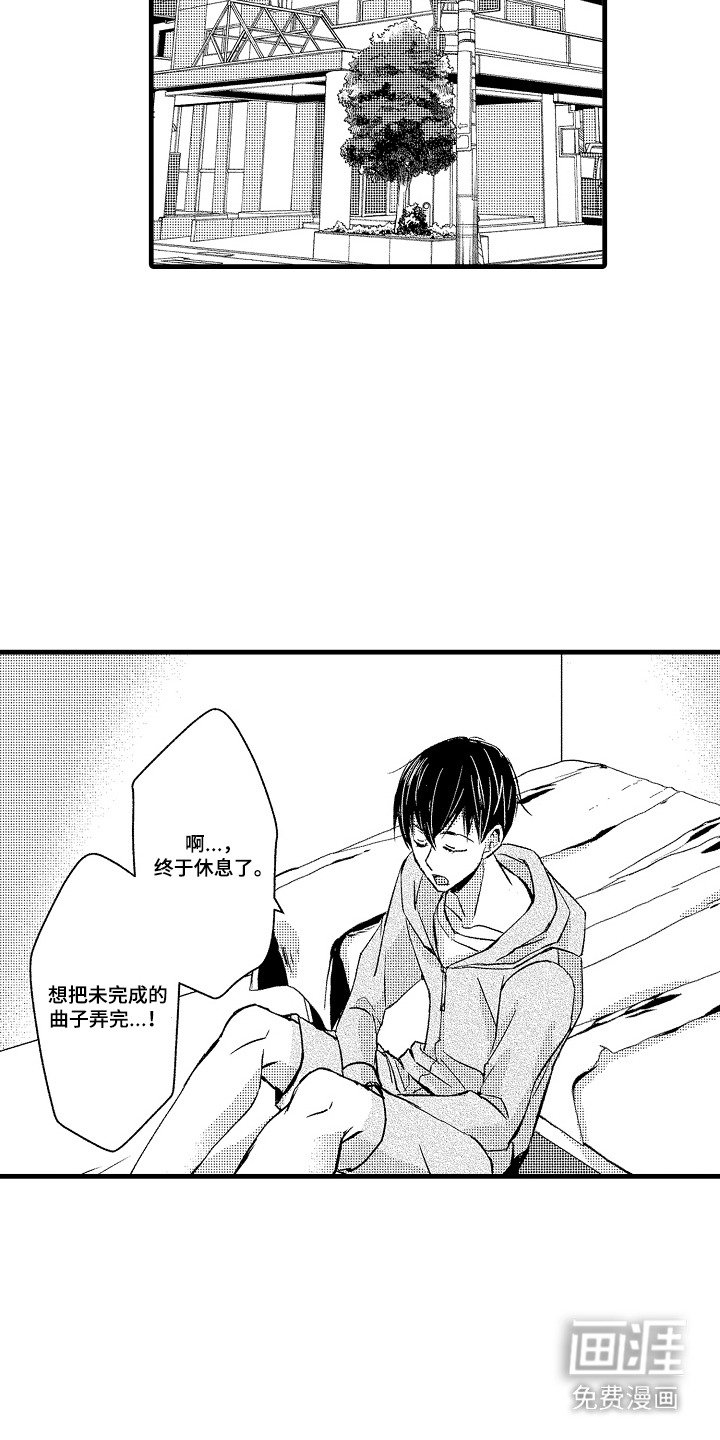 第13章：自己解决