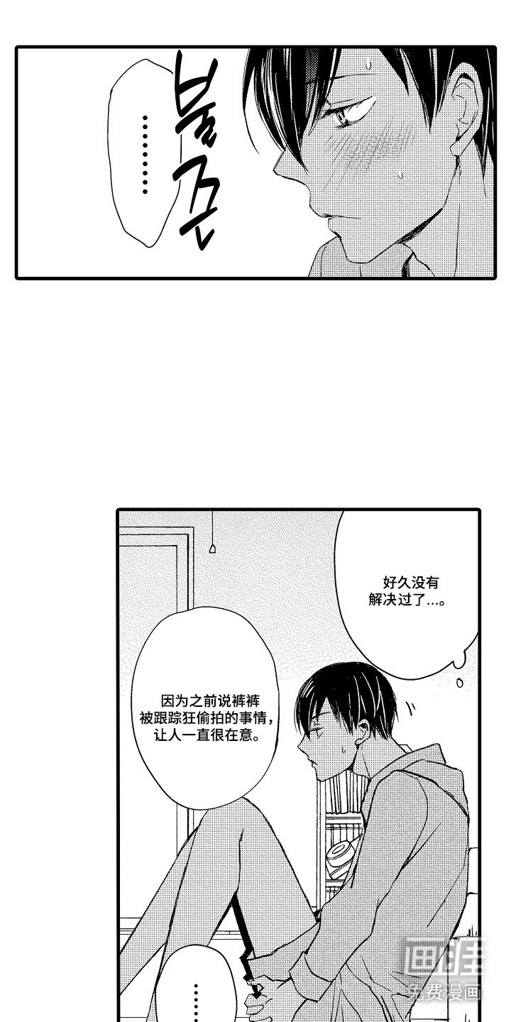 第13章：自己解决