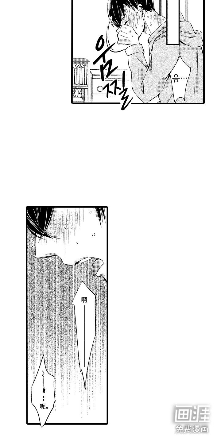 第13章：自己解决