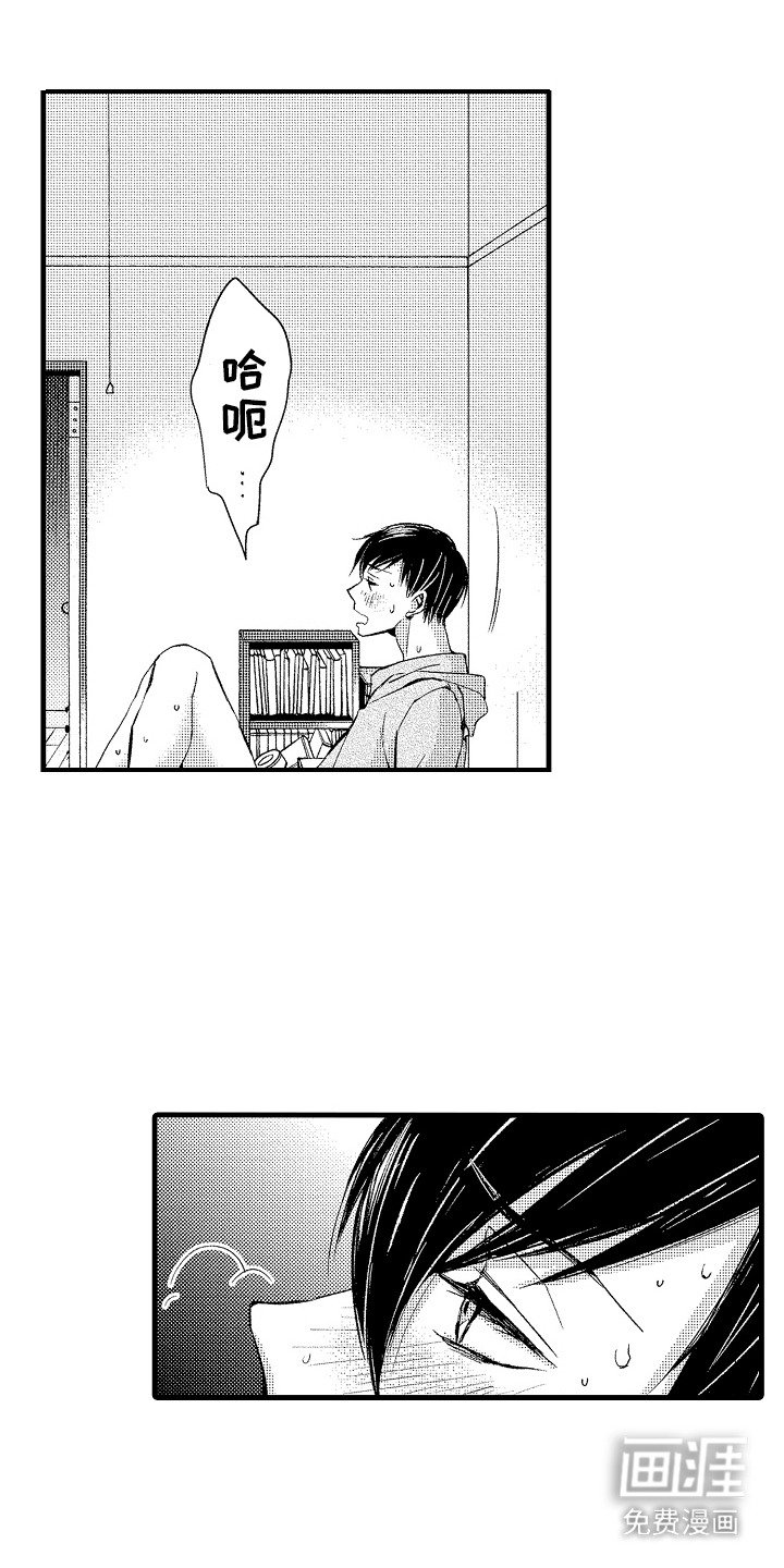 第13章：自己解决