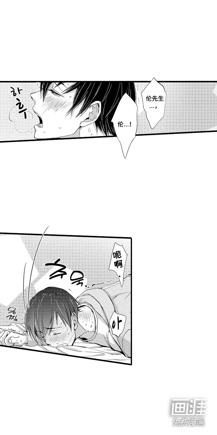 第13章：自己解决