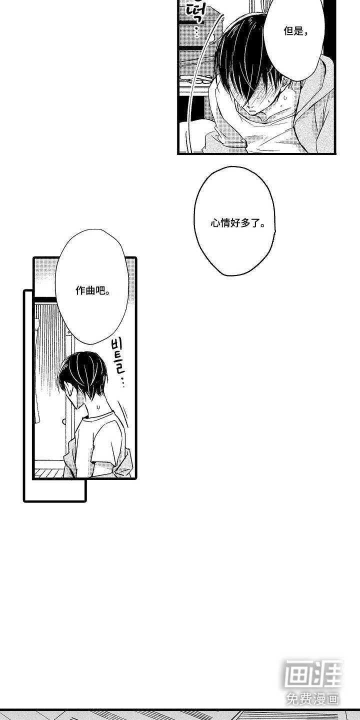 第14章：录音