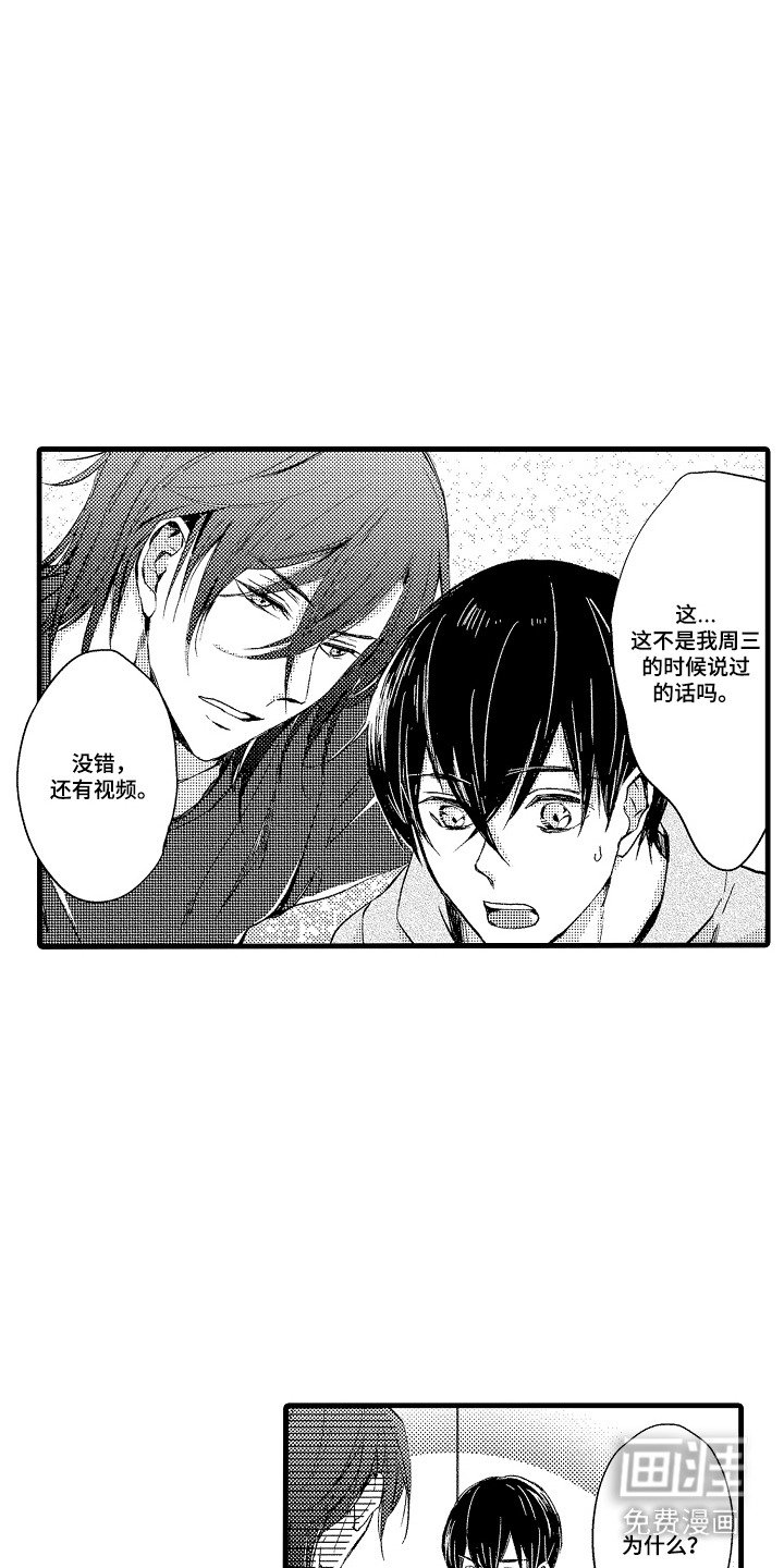 第14章：录音