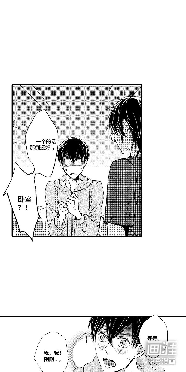 第14章：录音