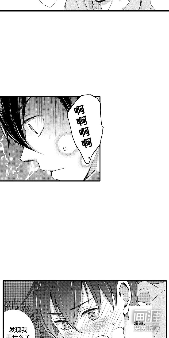 第14章：录音