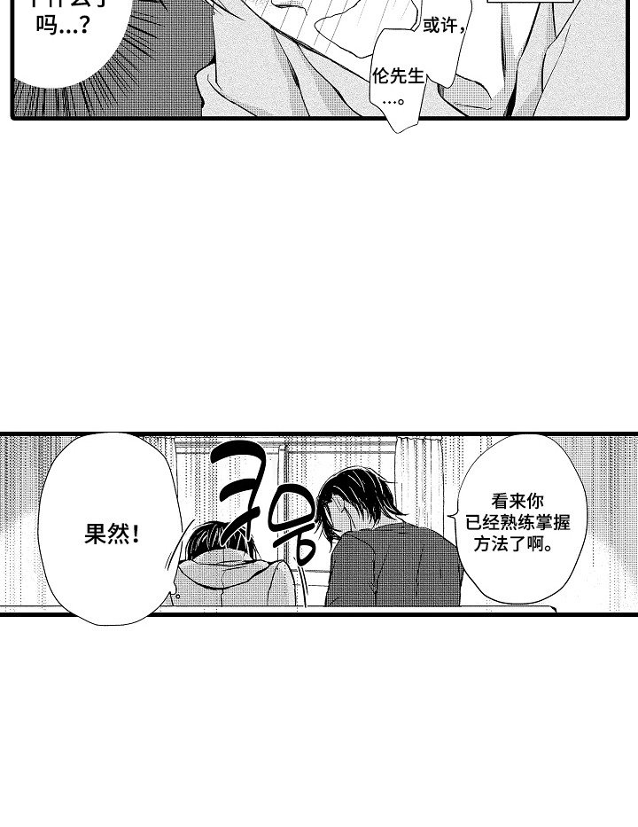 第14章：录音