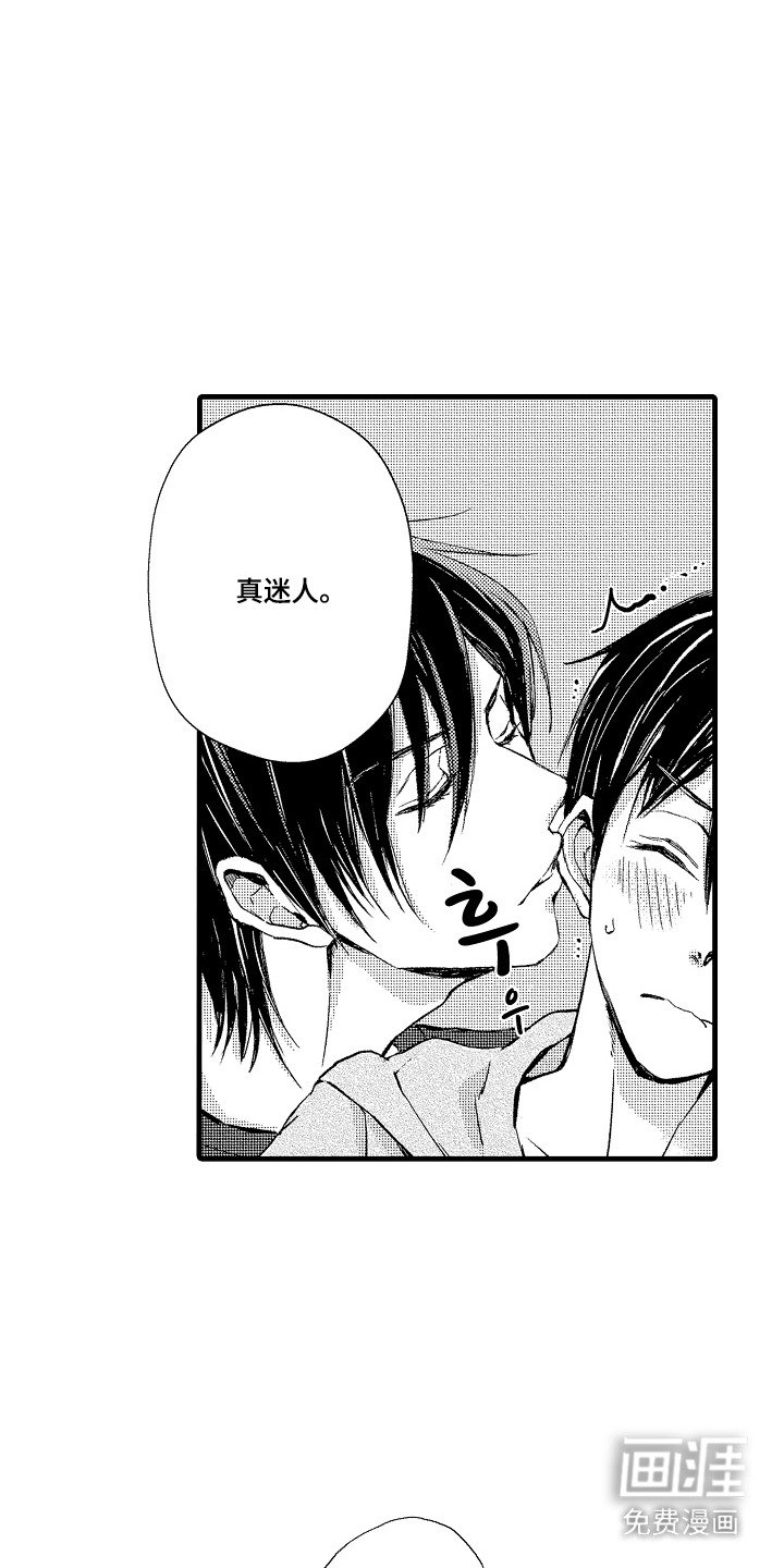 第15章：产生兴趣