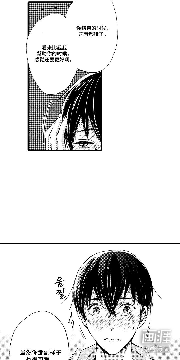 第15章：产生兴趣