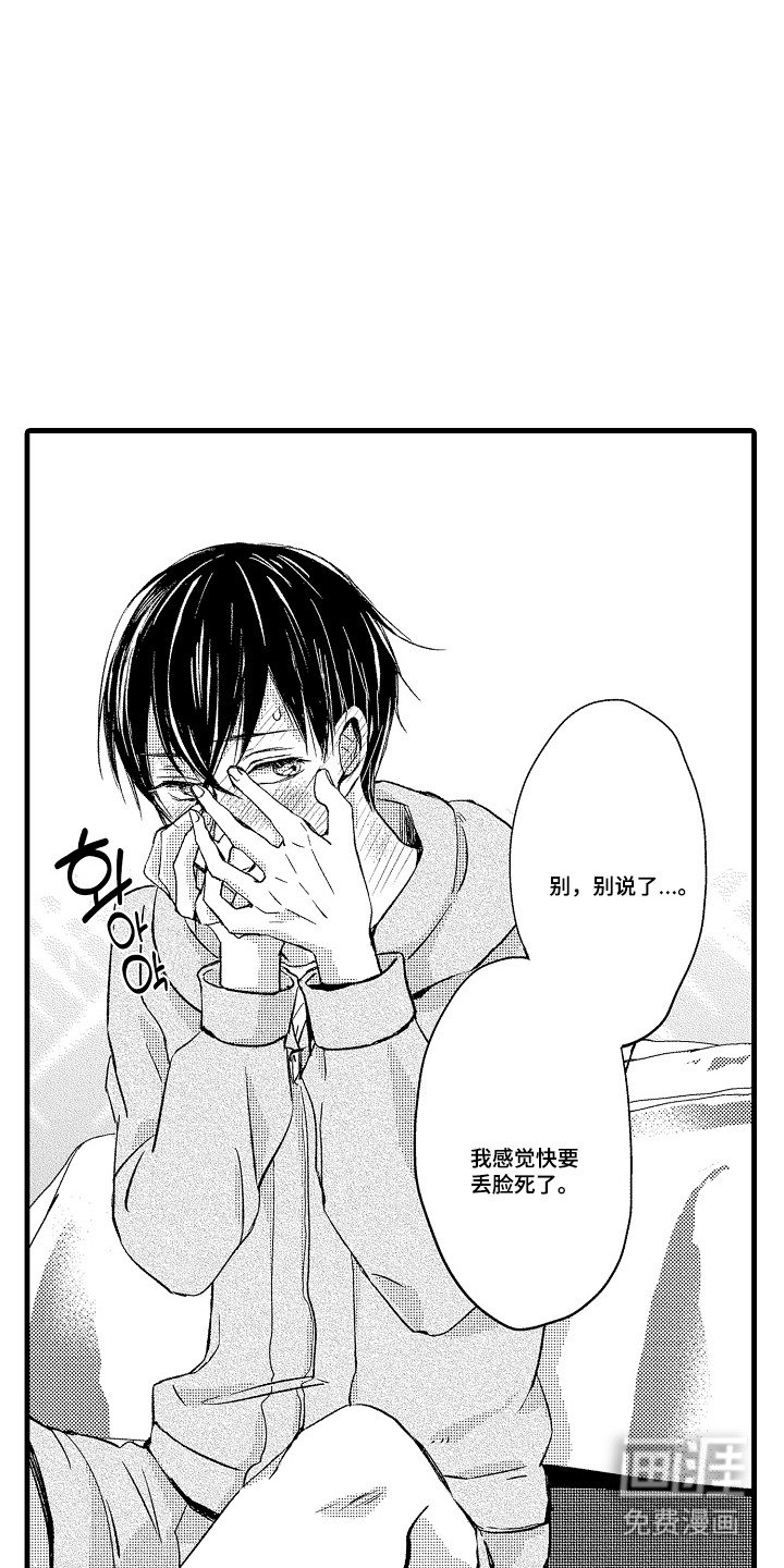 第15章：产生兴趣
